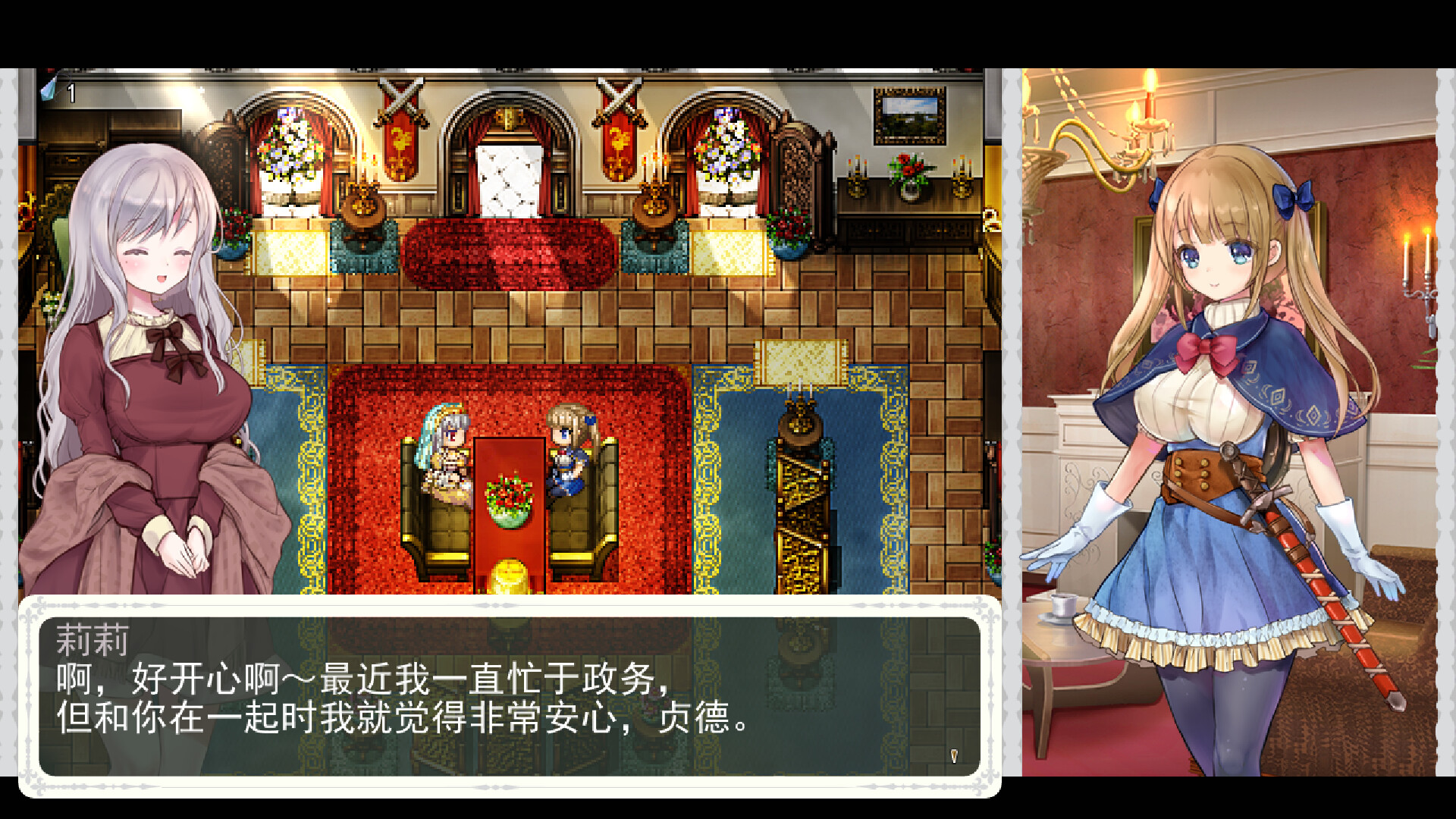 少女骑士救主记|官方中文|V230625+全DLC|解压即撸|_2