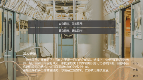 普帕高中 PUPA|官方中文|Build.12522414|解压即撸|_2