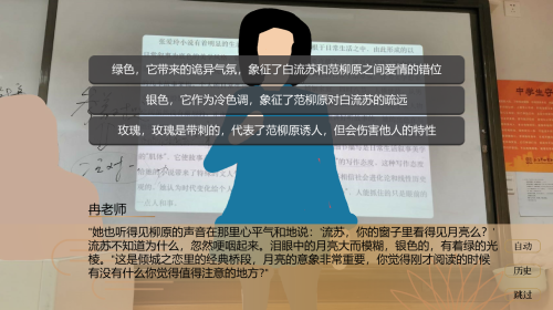 普帕高中 PUPA|官方中文|Build.12522414|解压即撸|_4