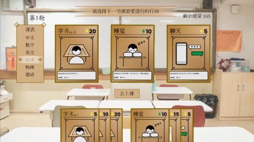 普帕高中 PUPA|官方中文|Build.12522414|解压即撸|_5