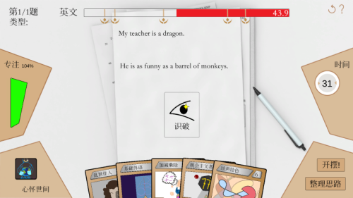 普帕高中 PUPA|官方中文|Build.12522414|解压即撸|_10