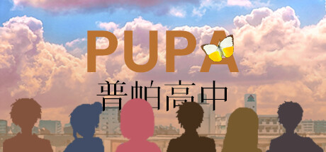 普帕高中 PUPA|官方中文|Build.12522414|解压即撸|_1