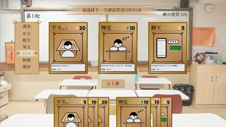 普帕高中 PUPA|官方中文|Build.12522414|解压即撸|_16