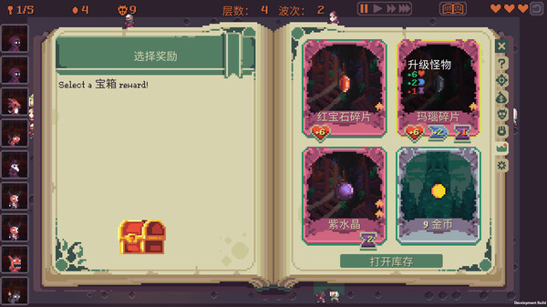 高塔逃脱|官方中文|V1.11.5I-全新地图-新魔法|解压即撸|_8