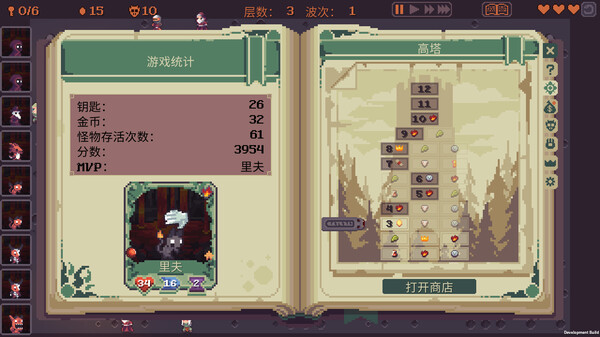 高塔逃脱|官方中文|V1.11.5I-全新地图-新魔法|解压即撸|_2