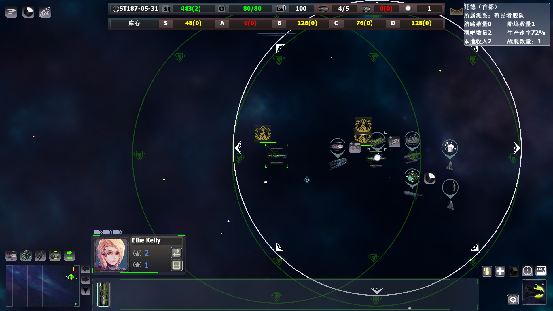 深空迷航|官方中文|V20230124+全DLC|解压即撸|_2