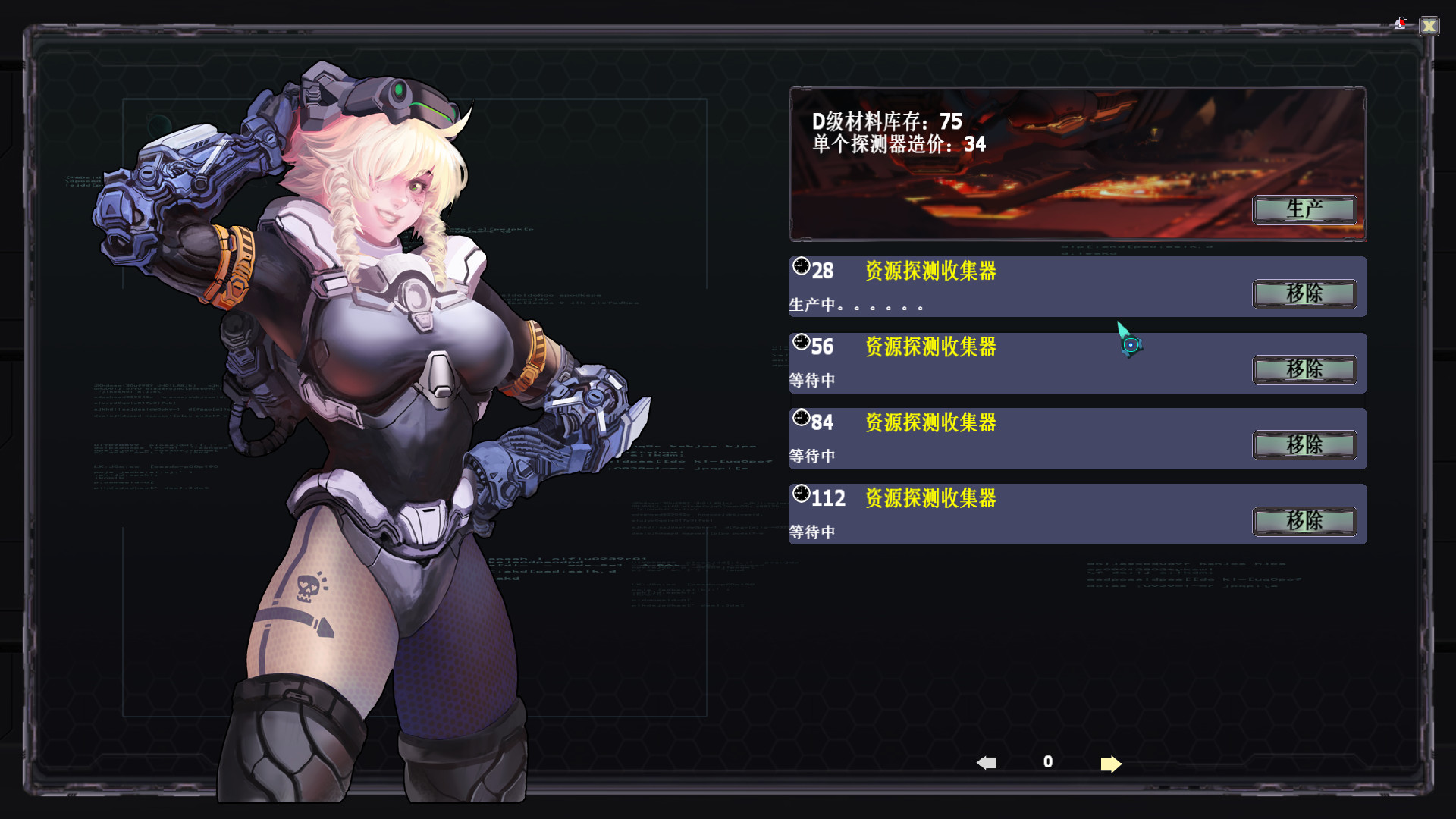 深空迷航|官方中文|V20230124+全DLC|解压即撸|_3