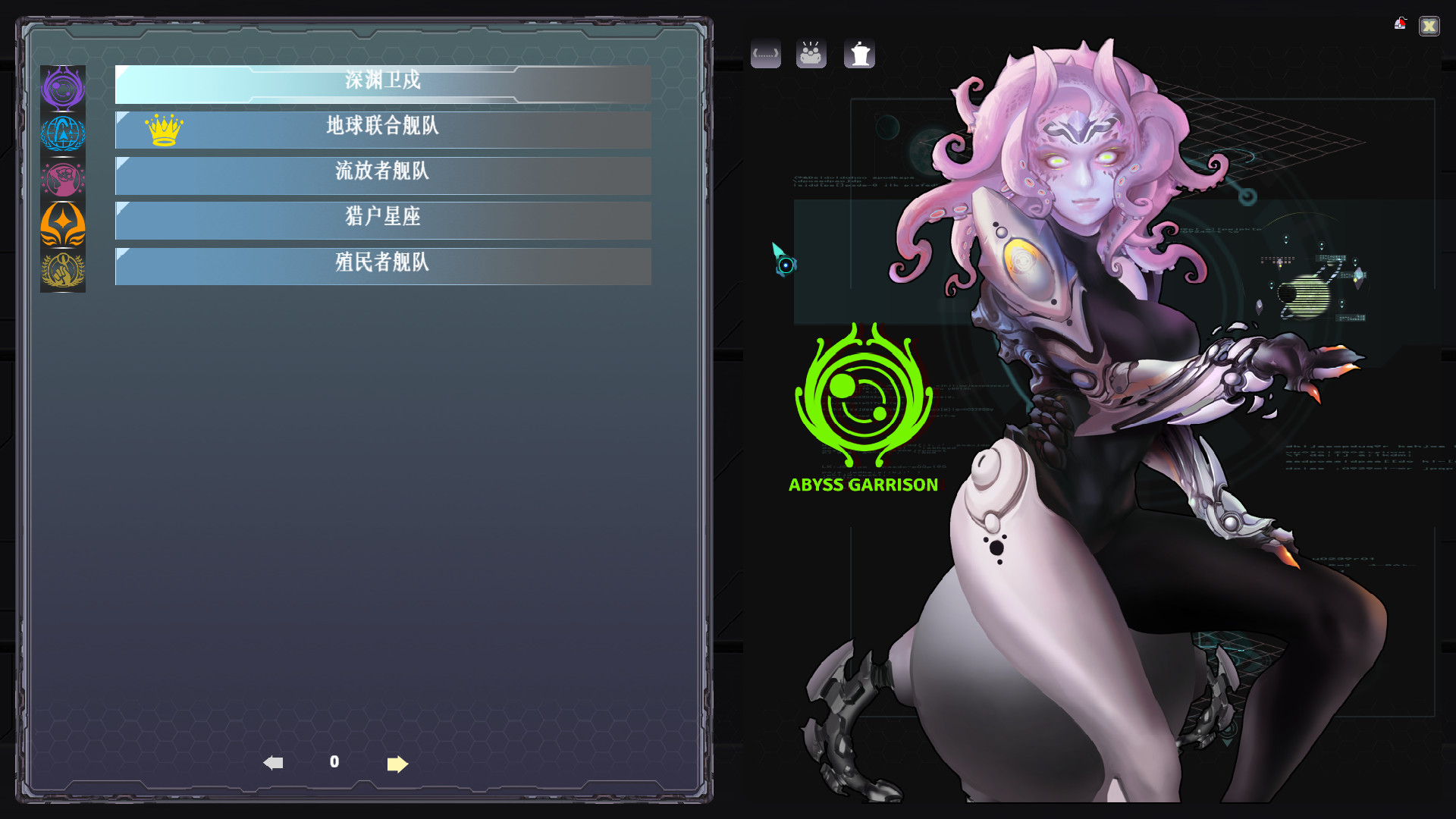 深空迷航|官方中文|V20230124+全DLC|解压即撸|_4