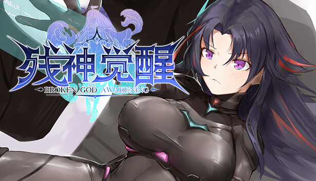 残神觉醒|官方中文|Build.18106824+DLC|解压即撸|_0