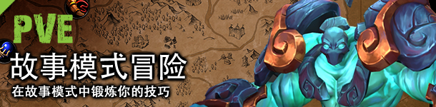 地城争霸|官方中文|V1.0.3.0+全DLC|解压即撸|_3