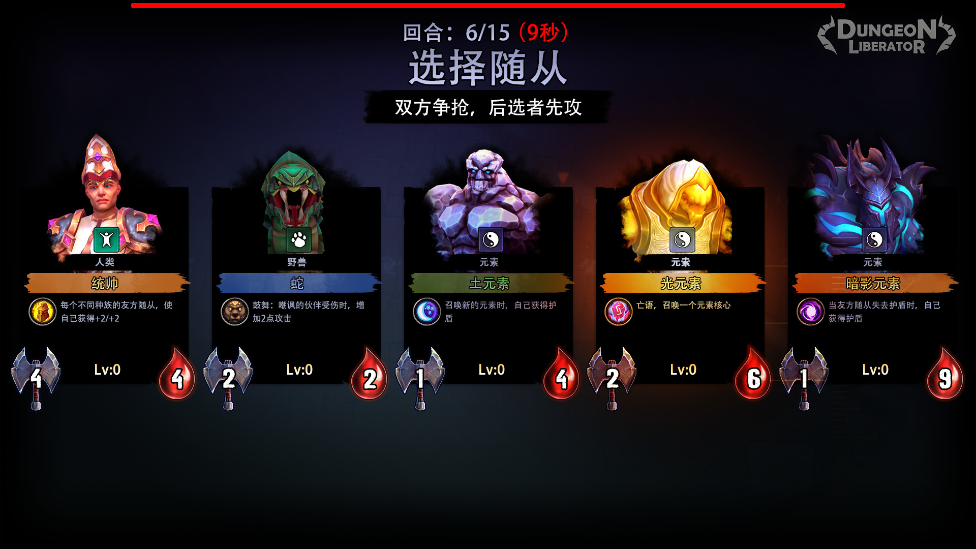 地城争霸|官方中文|V1.0.3.0+全DLC|解压即撸|_5