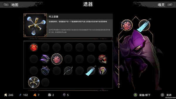 星穹遗迹|官方中文|Build.17879227-龙焰怒涛-星陨乱舞+全DLC|解压即撸|_6