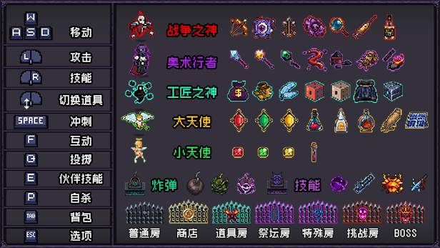 末代魔王 Last Monarch|官方中文|本体+1.1升补|NSZ|原版|_22