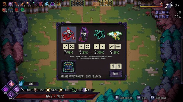 末代魔王 Last Monarch|官方中文|本体+1.1升补|NSZ|原版|_17