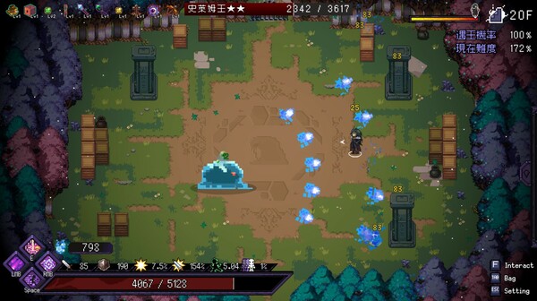 末代魔王 Last Monarch|官方中文|本体+1.1升补|NSZ|原版|_13