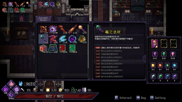 末代魔王 Last Monarch|官方中文|本体+1.1升补|NSZ|原版|_2