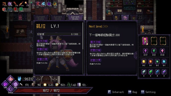 末代魔王 Last Monarch|官方中文|本体+1.1升补|NSZ|原版|_18