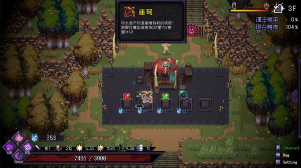 末代魔王 Last Monarch|官方中文|本体+1.1升补|NSZ|原版|_16