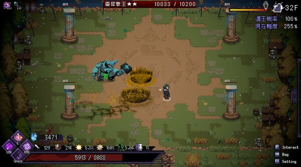 末代魔王 Last Monarch|官方中文|本体+1.1升补|NSZ|原版|_10