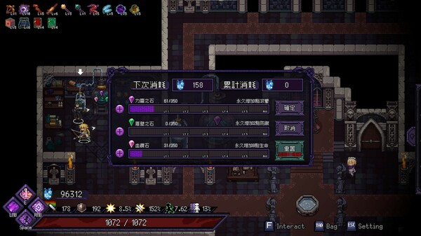 末代魔王 Last Monarch|官方中文|本体+1.1升补|NSZ|原版|_4