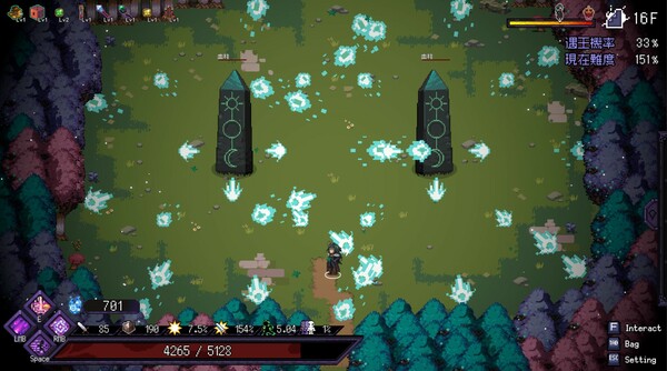 末代魔王 Last Monarch|官方中文|本体+1.1升补|NSZ|原版|_9