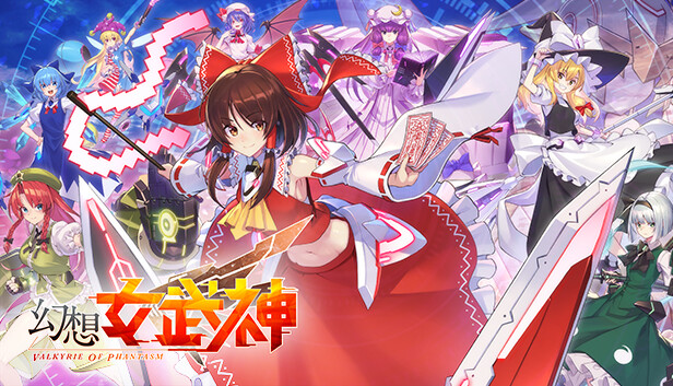 幻影女武神|官方中文|V1.13-秘训模式-故事模式新章节|解压即撸|_0