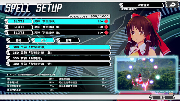 幻想女武神|豪华中文|Build.16495194-魅影飞掠-幽灵破空|解压即撸|_9