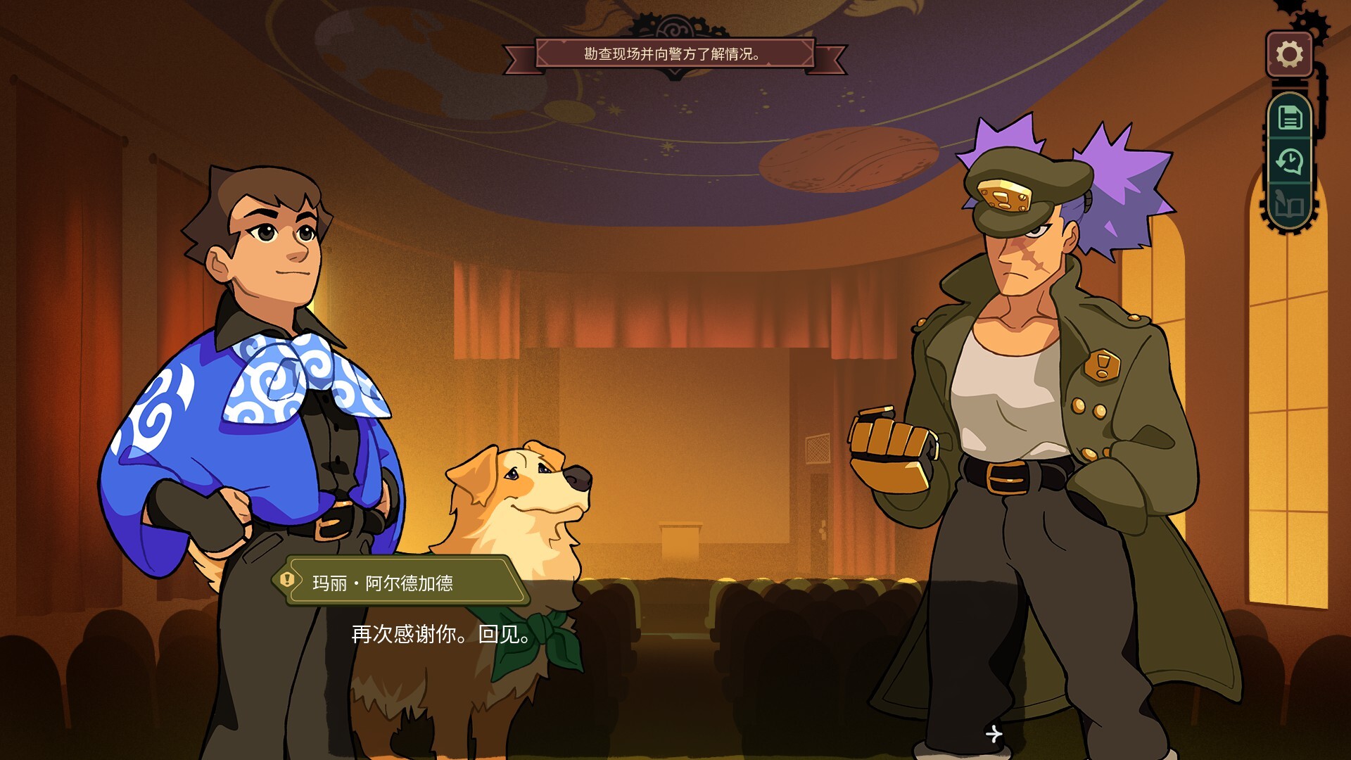 梅尔斯特伦的遗产 特斯拉之谜|官方中文|Build.20711610+全DLC|解压即撸|_9