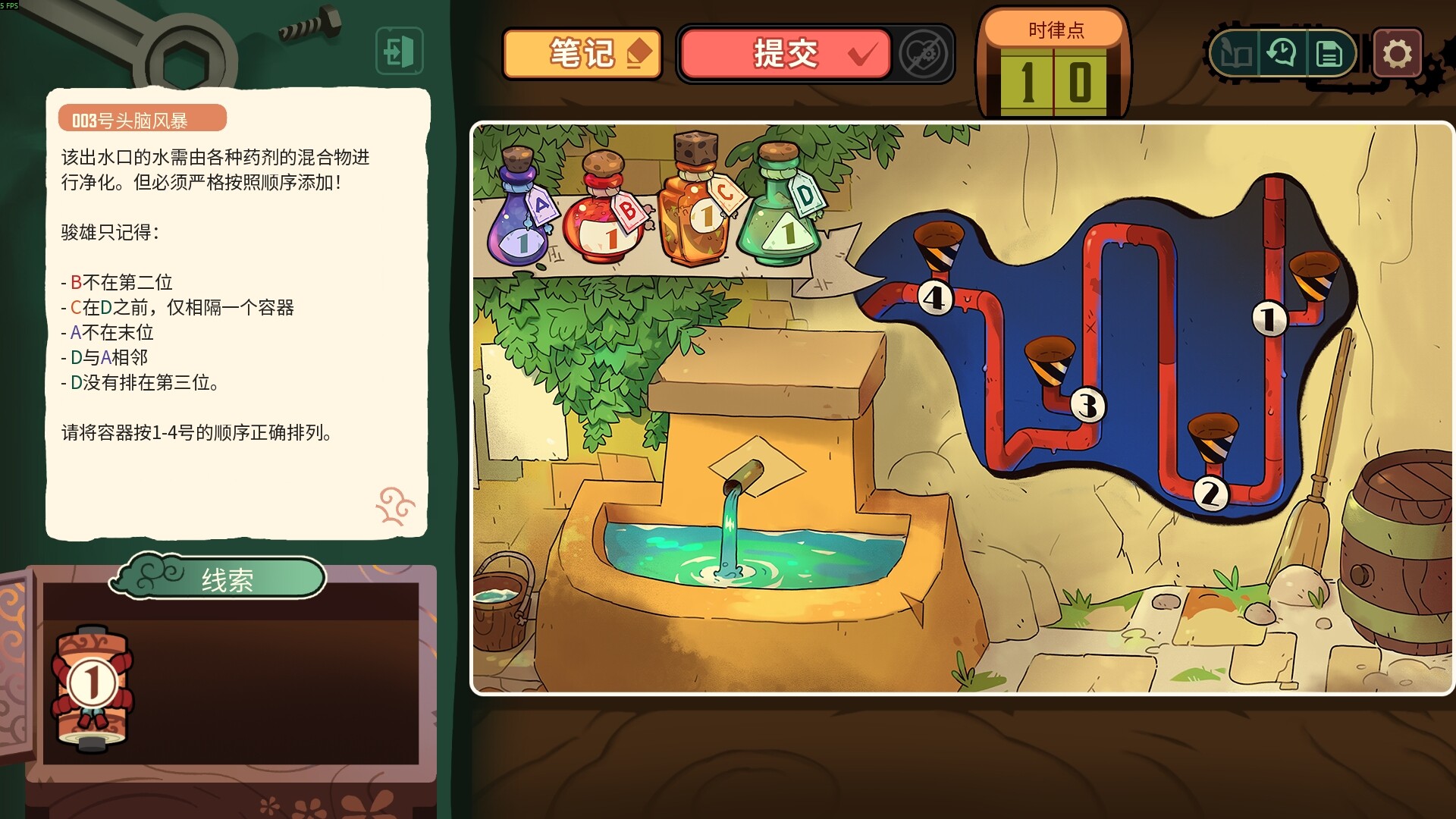 梅尔斯特伦的遗产 特斯拉之谜|官方中文|Build.20711610+全DLC|解压即撸|_5