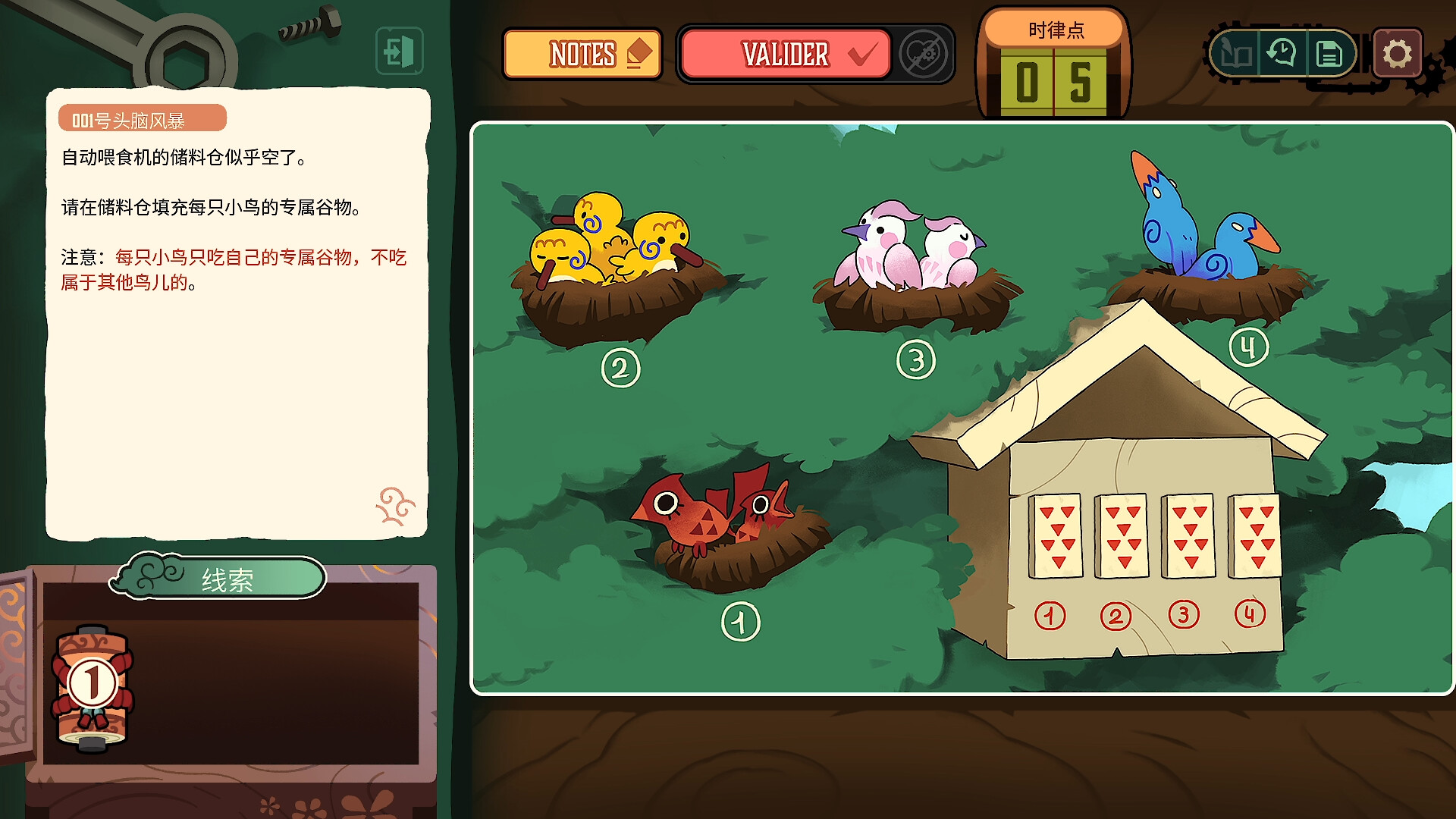 梅尔斯特伦的遗产 特斯拉之谜|官方中文|Build.20711610+全DLC|解压即撸|_6