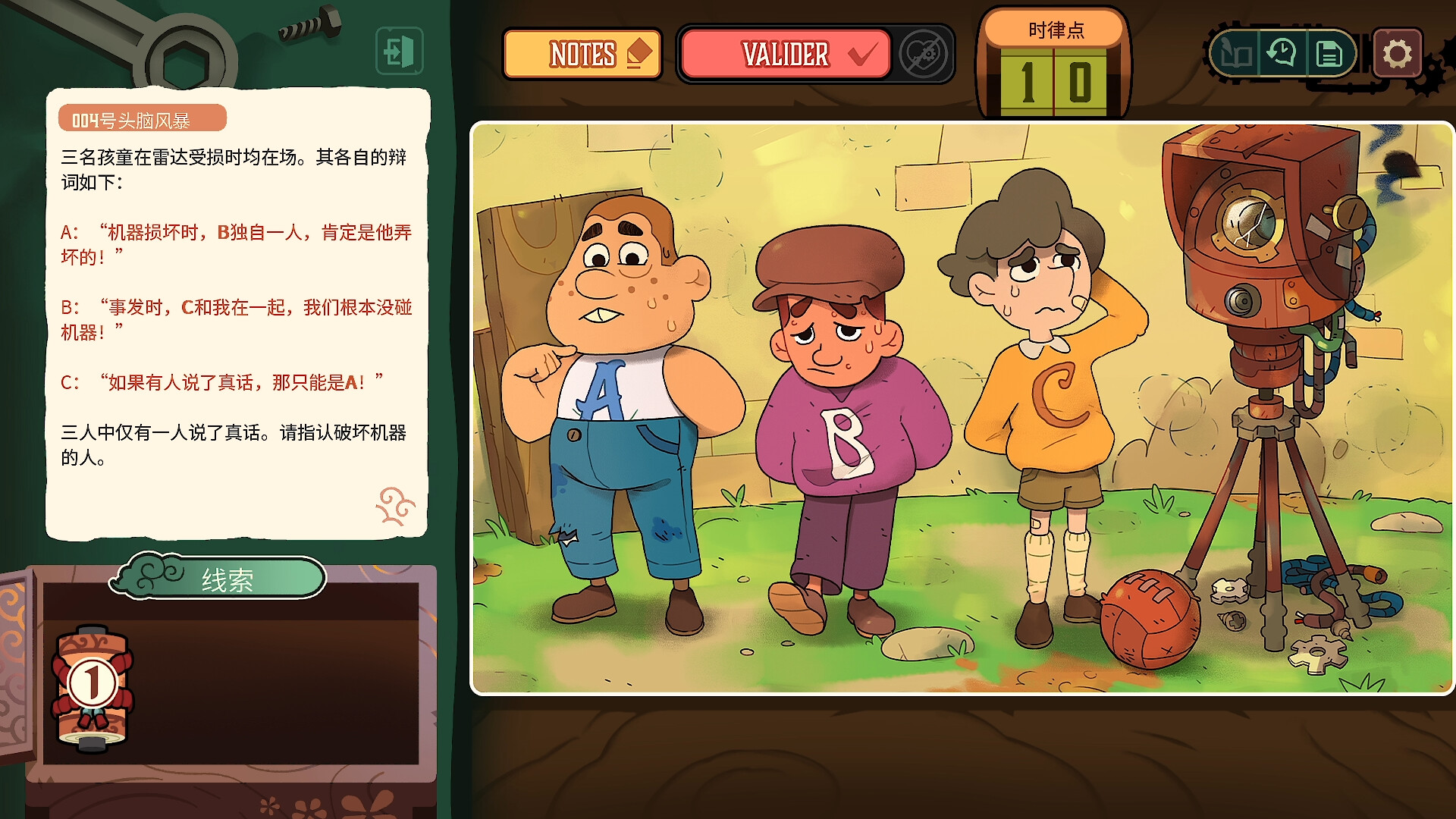 梅尔斯特伦的遗产 特斯拉之谜|官方中文|Build.20711610+全DLC|解压即撸|_7