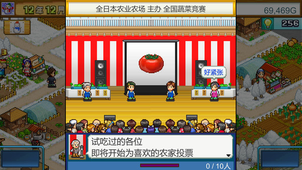 晴空农场物语|官方中文|本体+2.30升补|NSZ|原版|_4