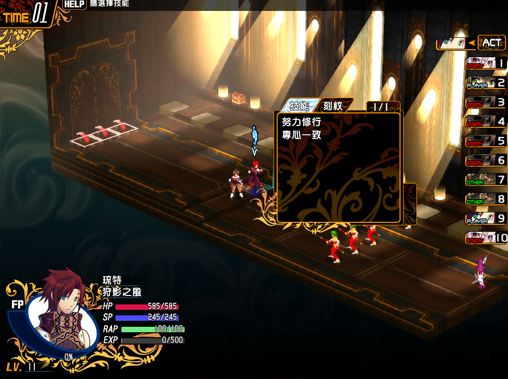 风色幻想系列全合集|STEAM官中-8合1|解压即撸|_10