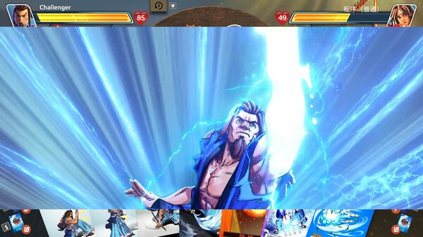 先觉斗牌2 Yomi 2|官方中文|Build.19268668|解压即撸|_4