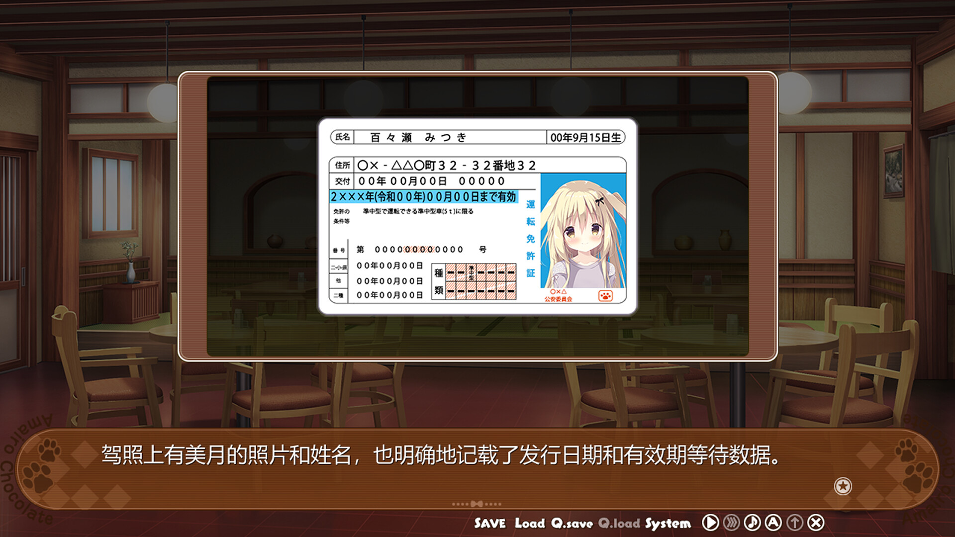 巧克甜恋2 威力加强版|官方中文|V1.667.3+全DLC|解压即撸|_6