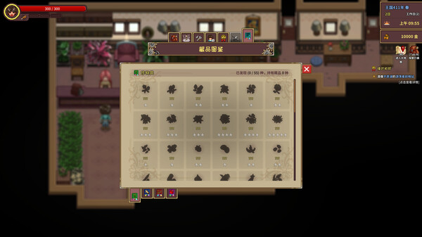 伽尔兰特 我的冒险故事|官方中文|V1.1.0.8-重要更新|解压即撸|_15