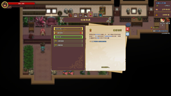 伽尔兰特 我的冒险故事|官方中文|V1.1.0.8-重要更新|解压即撸|_9