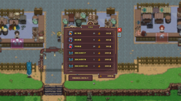 伽尔兰特 我的冒险故事|官方中文|V1.1.0.8-重要更新|解压即撸|_14