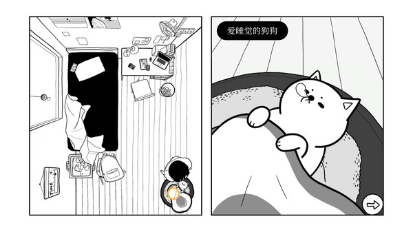 再见 Once Again|官方中文|本体+1.0.1升补|NSZ|原版|_3