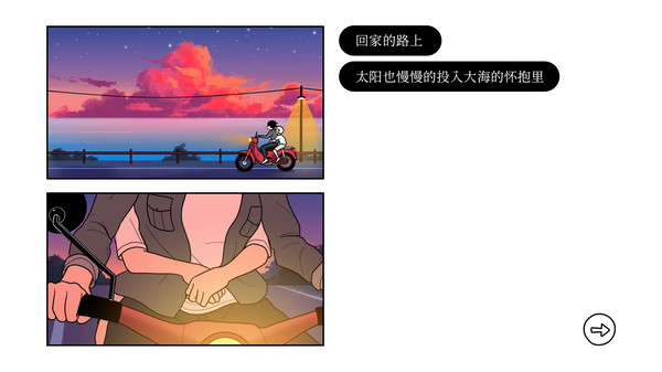 再见 Once Again|官方中文|本体+1.0.1升补|NSZ|原版|_2