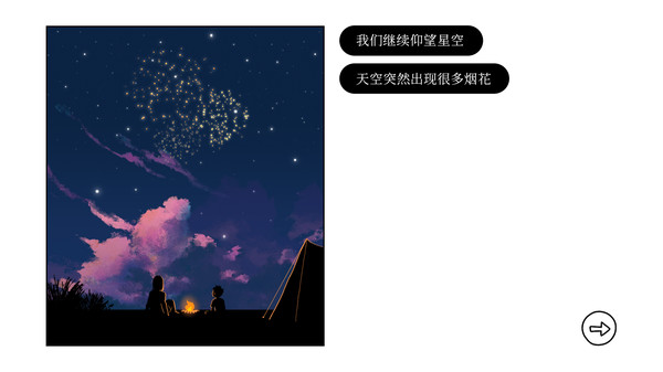 再见 Once Again|官方中文|本体+1.0.1升补|NSZ|原版|_6