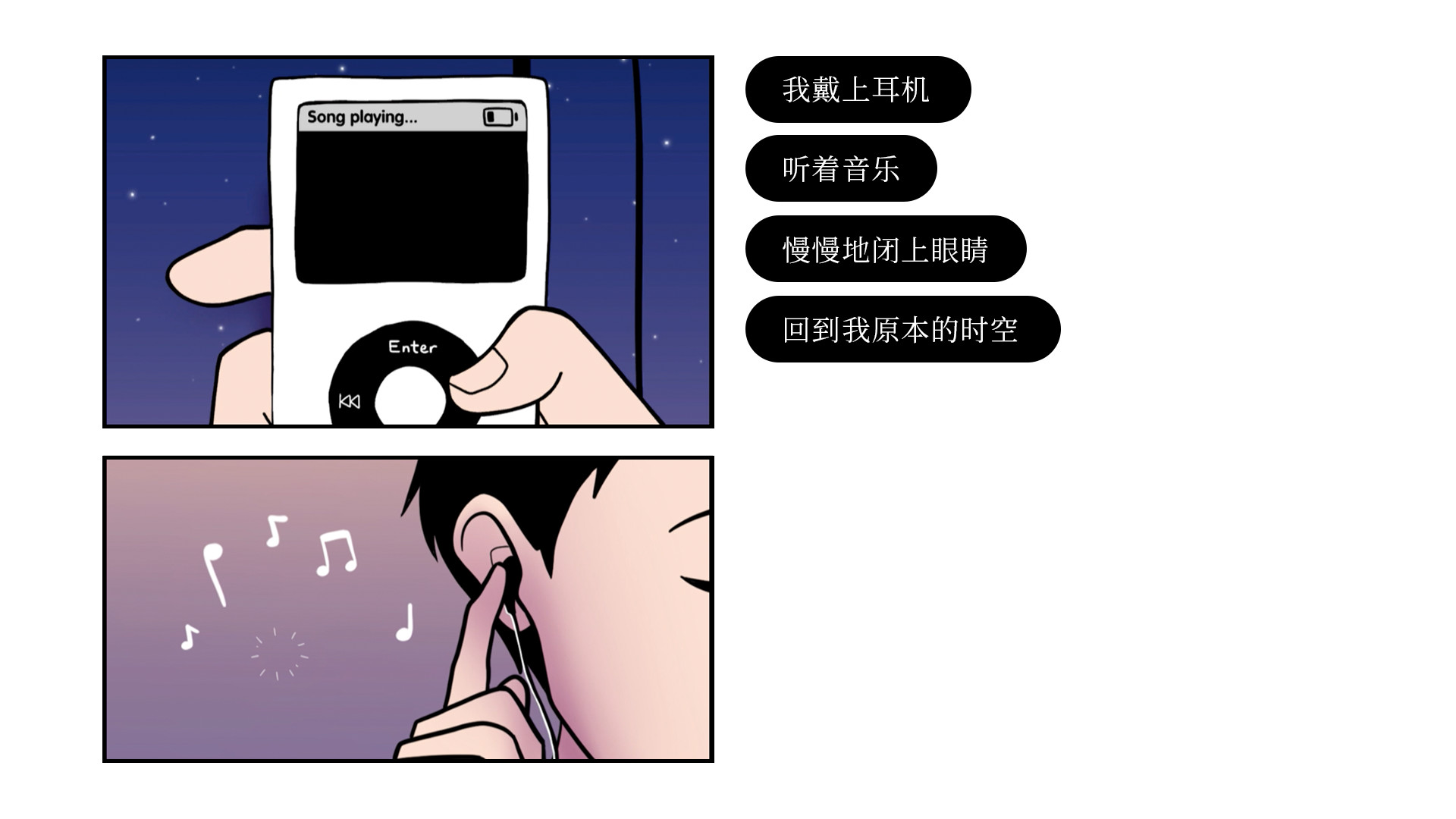 再见|豪华中文版|Build.9586235+DLC原声带|解压即撸|_10