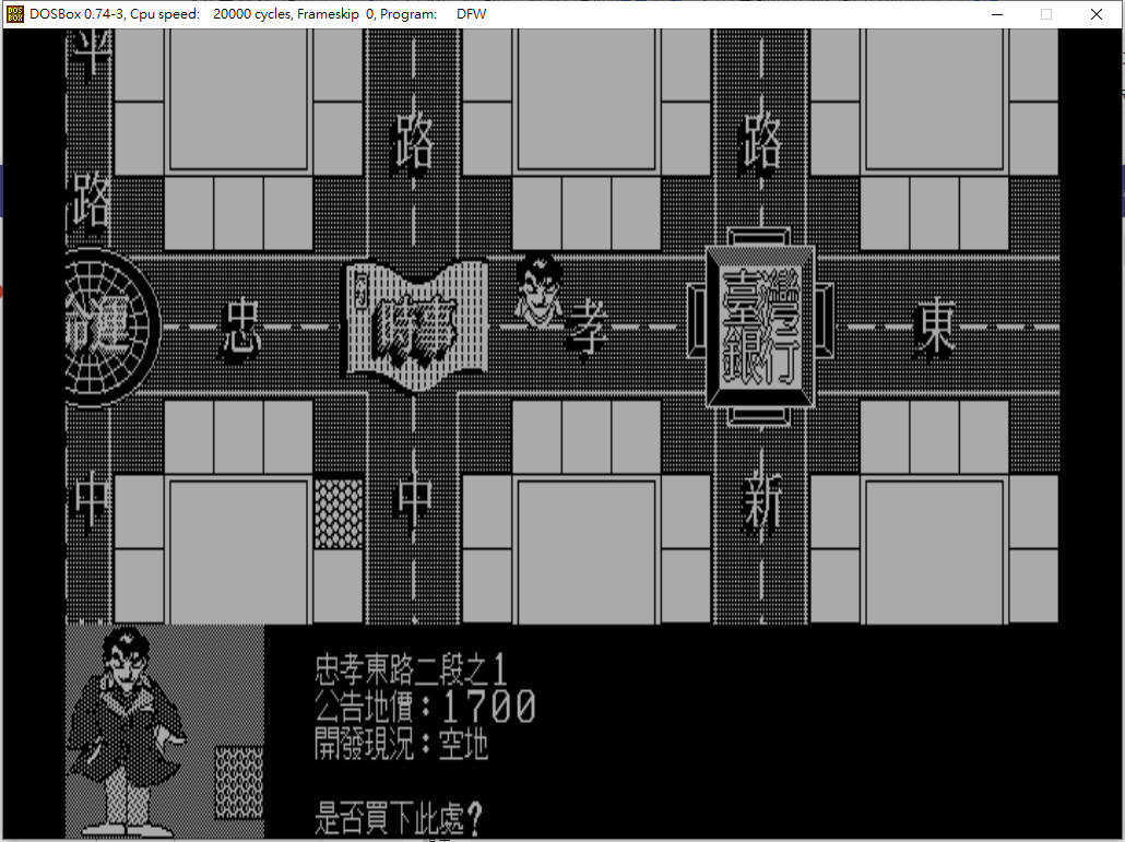 大富翁4+典藏大富翁|官方中文|STEAM大富翁合集|_10
