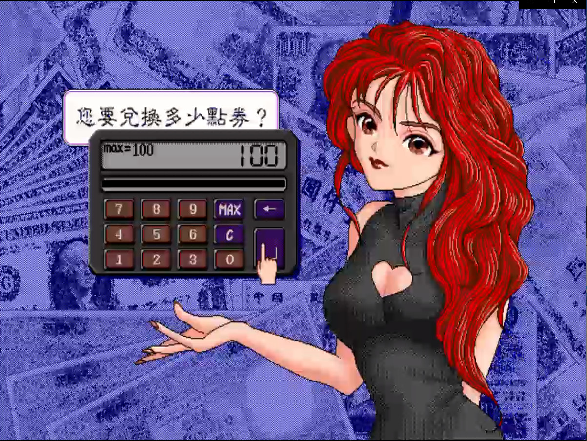 大富翁4+典藏大富翁|官方中文|STEAM大富翁合集|_9