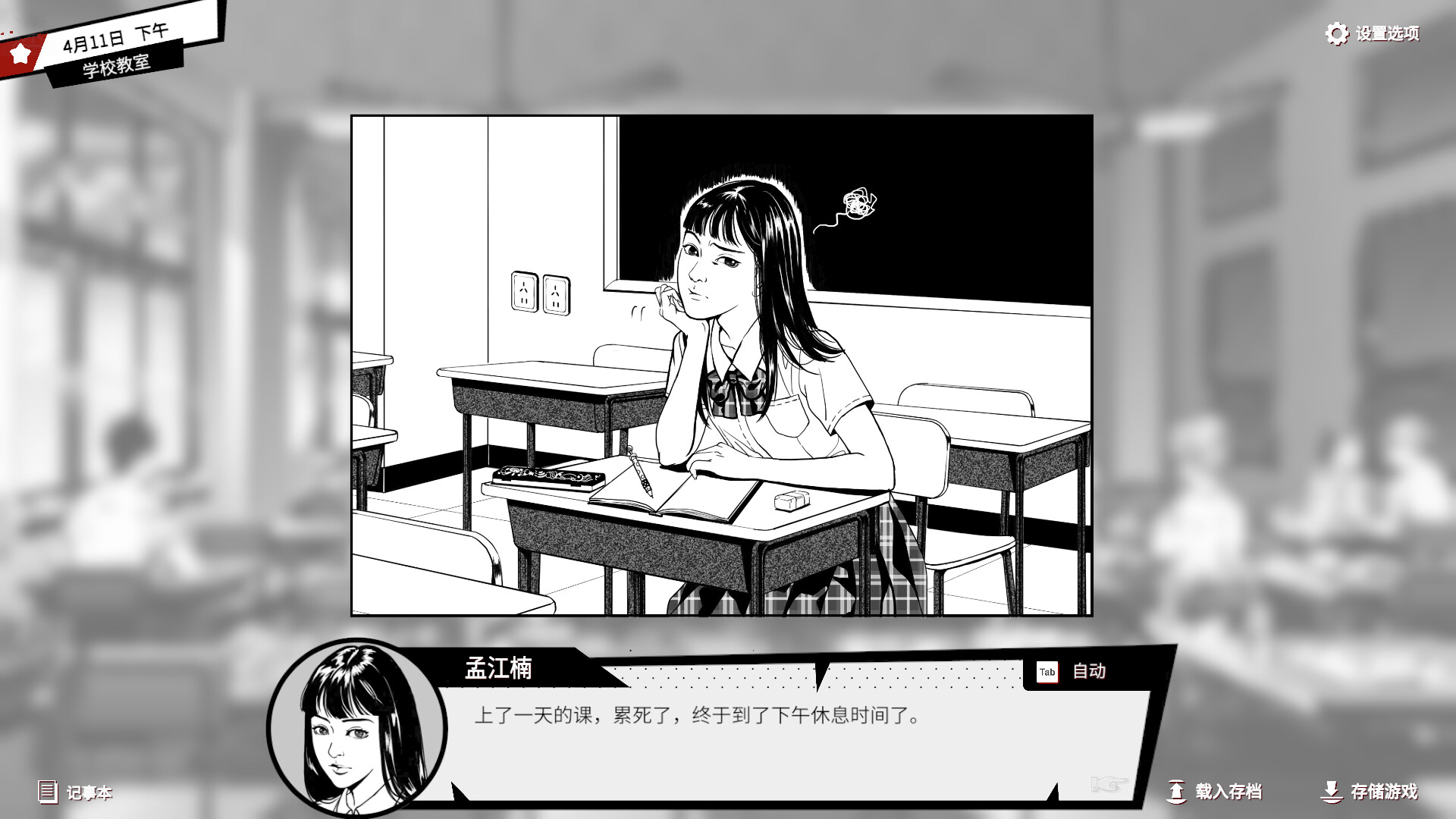 诡闻斋·潜入|官方中文|V1.0.1.0-归来|解压即撸|_12