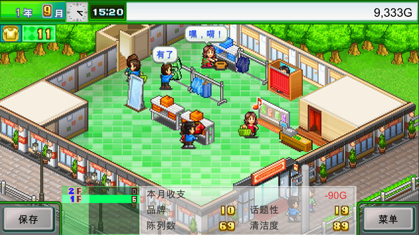 时尚洋品店物语|官方中文|v2.24|解压即撸|_1