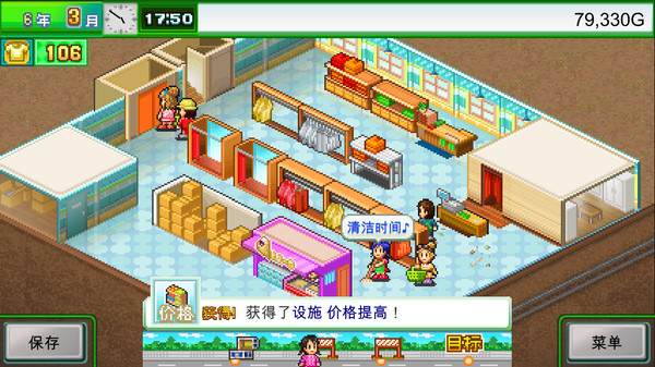 时尚洋品店物语|官方中文|v2.24|解压即撸|_3