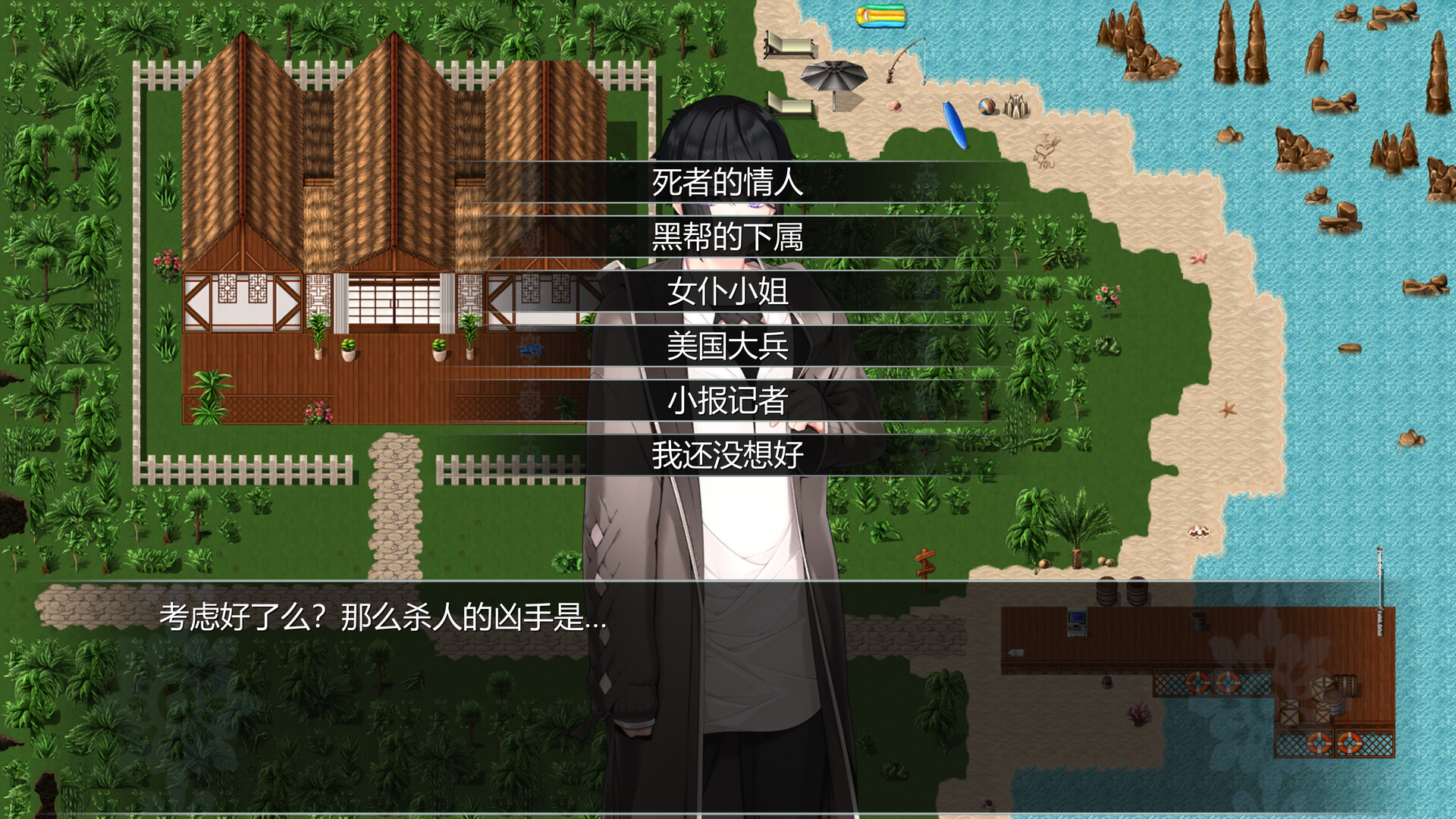 赤旗寰宇记|官方中文|Build.9772640|解压即撸|_11