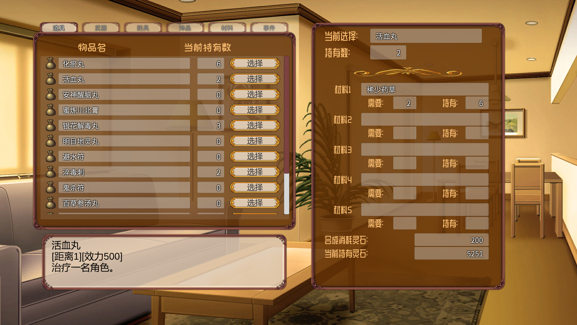 赤旗寰宇记|官方中文|Build.9772640|解压即撸|_8