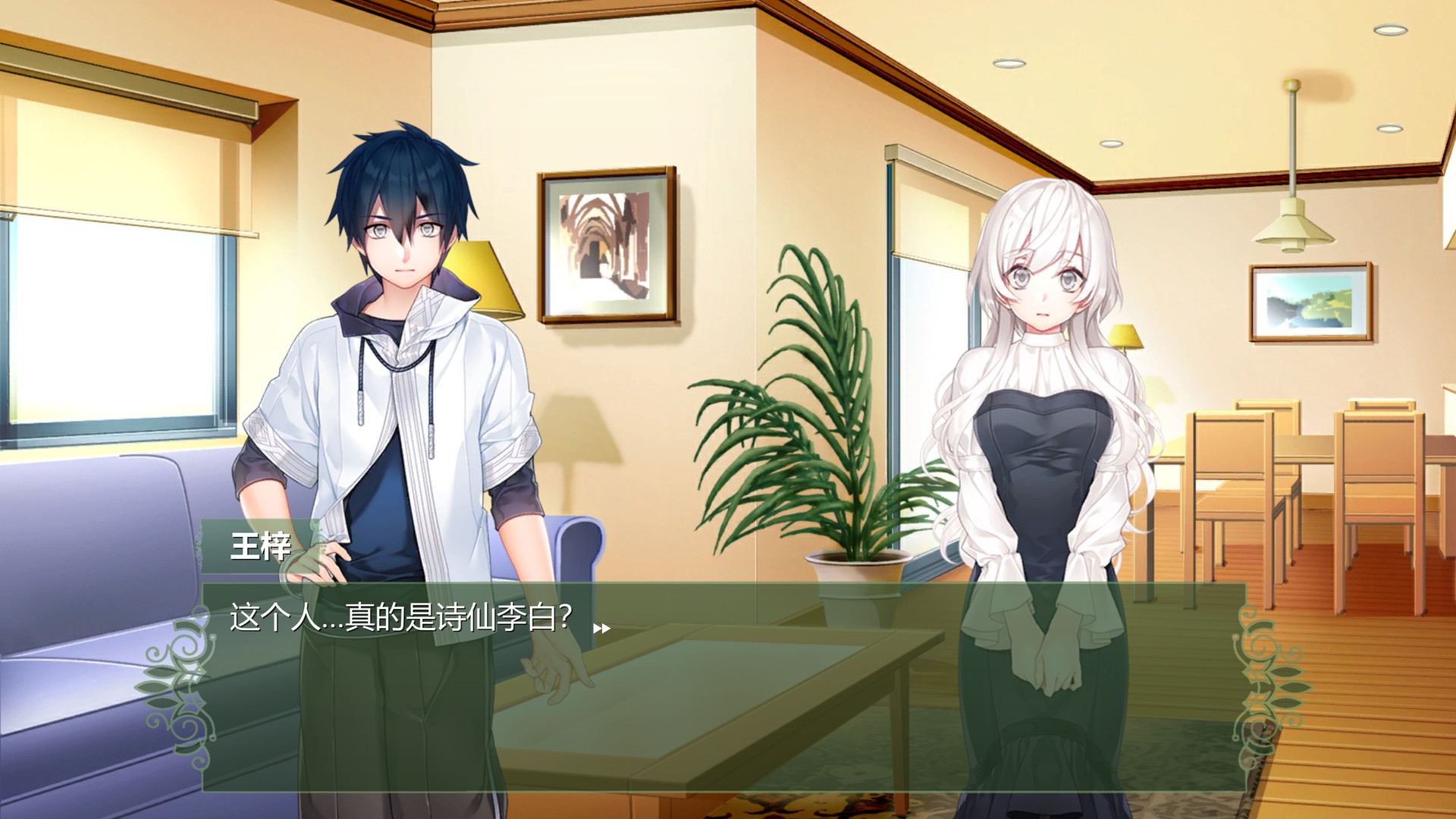 赤旗寰宇记|官方中文|Build.9772640|解压即撸|_5